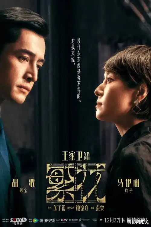 长夜将明热播电视剧全集免费观看